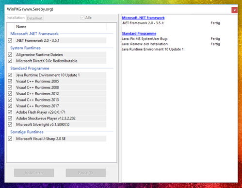 Win10計算機缺少FlyMath.dll？權威指南助你一鍵修復